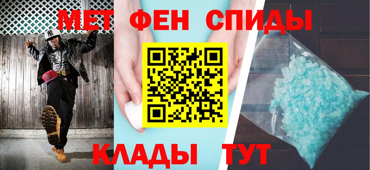 Amphetamine VHQ Лабинск