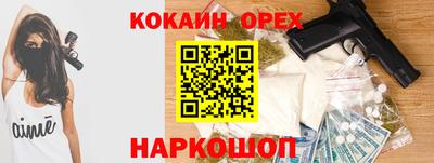 не бодяженный Заволжье