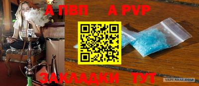 таблы Жуковский