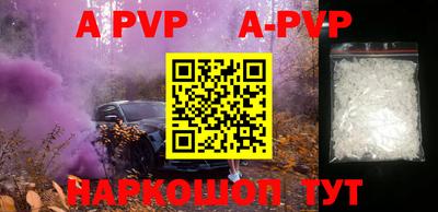 a pvp Заводоуковск
