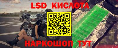 таблы Жуковский