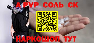 a pvp Заводоуковск