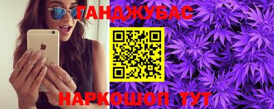 таблы Жуковский