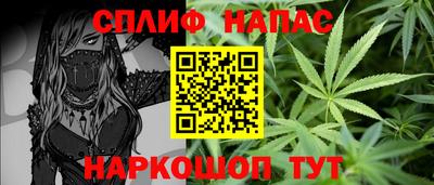 таблы Жуковский