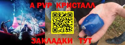 таблы Жуковский