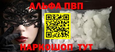 a pvp Заводоуковск