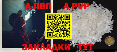 таблы Жуковский