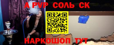 таблы Жуковский