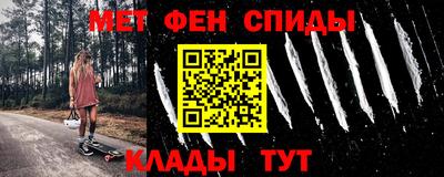 таблы Жуковский