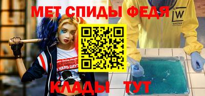таблы Жуковский