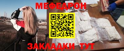 таблы Жуковский