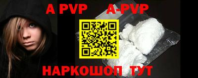 a pvp Заводоуковск