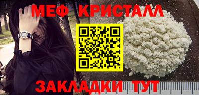таблы Жуковский