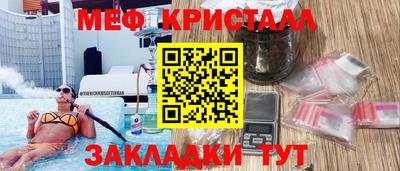 таблы Жуковский