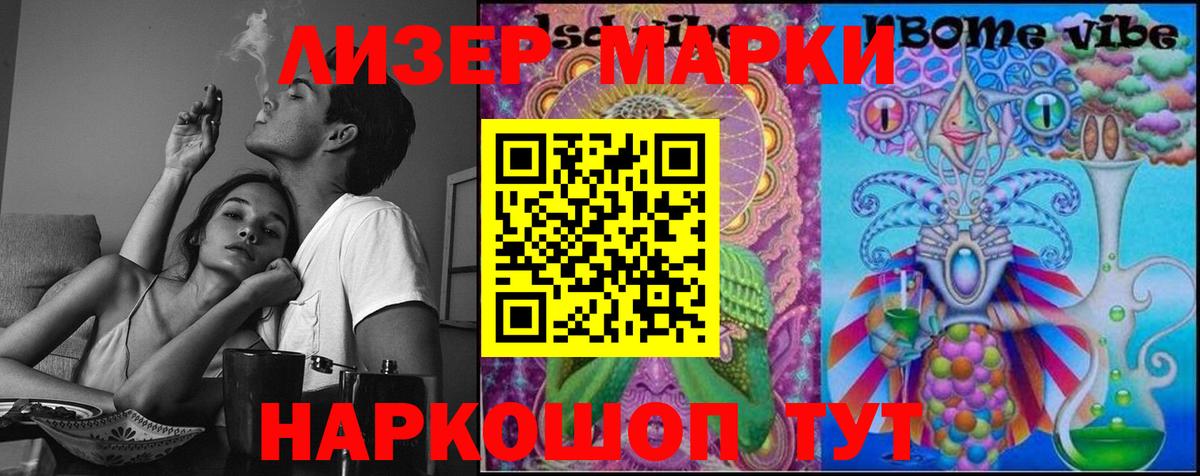ЛСД экстази кислота  ЛСД экстази  Вход с VPN  hydra ONION  LSD-25 экстази ecstasy  Лабинск 