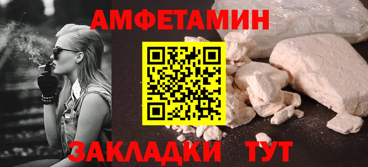 Лабинск  Метамфетамин Methamphetamine  Вход с VPN  Метамфетамин Methamphetamine 