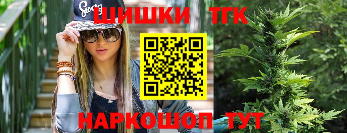 Бошки Шишки тримм Лабинск