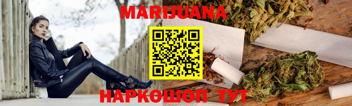 Каннабис план  Бошки марихуана гибрид  Вход с VPN  Марихуана конопля  Лабинск  МАРИХУАНА VHQ 